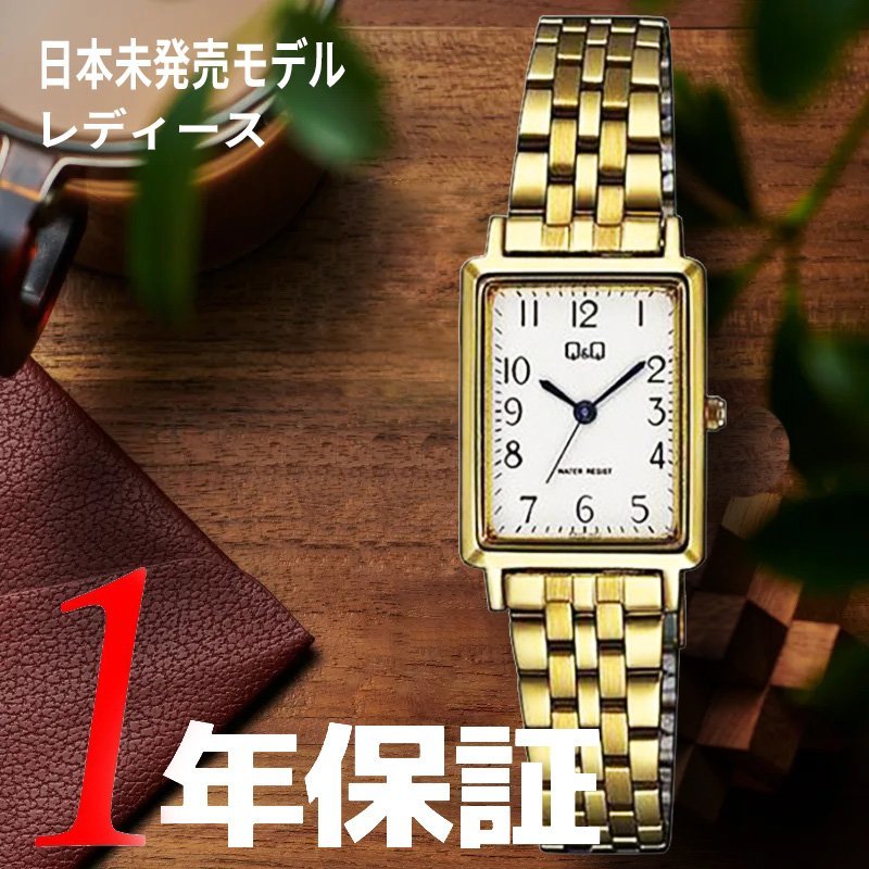NORI専用　国鉄大阪　CITIZEN クォーツ 腕時計「稼動品」 1円】新品正規品CITIZENシチズン【日本未発売モデル海外限定