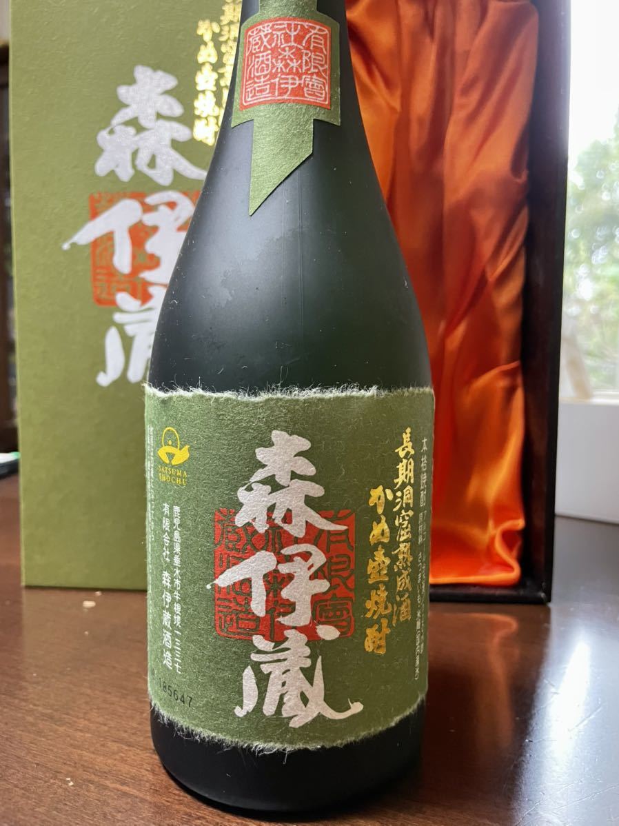 森伊蔵 720ml 芋焼酎 【公式通販】