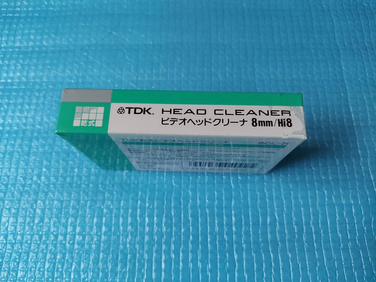 TDK 8mmビデオカメラ用 ヘッドクリーナー 「未使用・未開封」(8ミリ