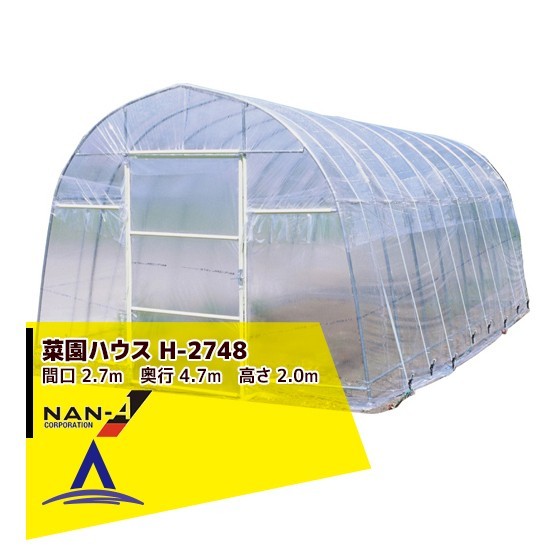 激安★育苗 花 植物の栽培!! 温室ビニールハウス 早期収穫 フルーツ農園 夏野菜 冬越し 冬野菜 移動式 農業 大型 中型 格安 値段【菜園室】