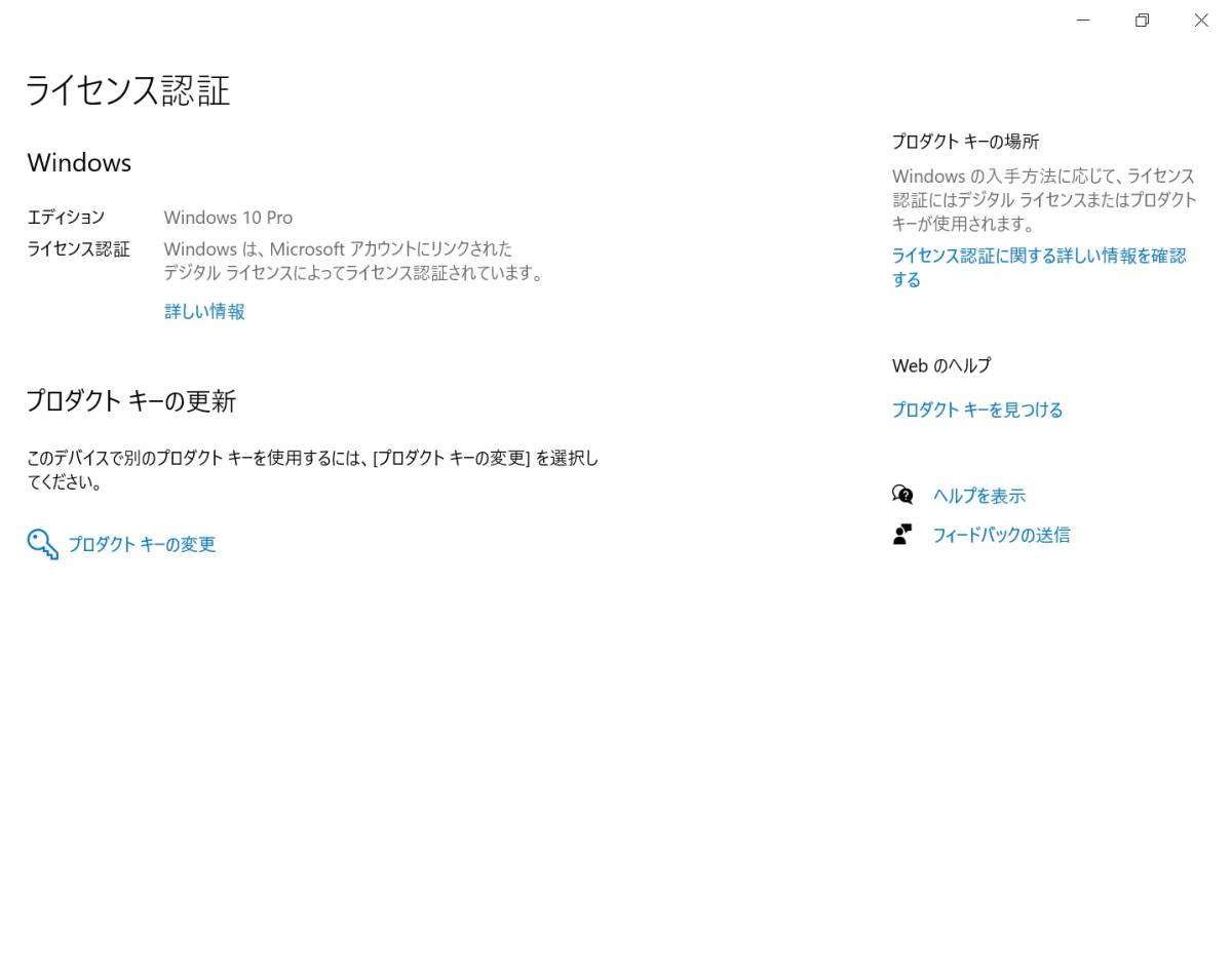 訂正再掲載 【中古】(ワケあり) LTE搭載 Let'sNote CF-RZ6RFRV_7