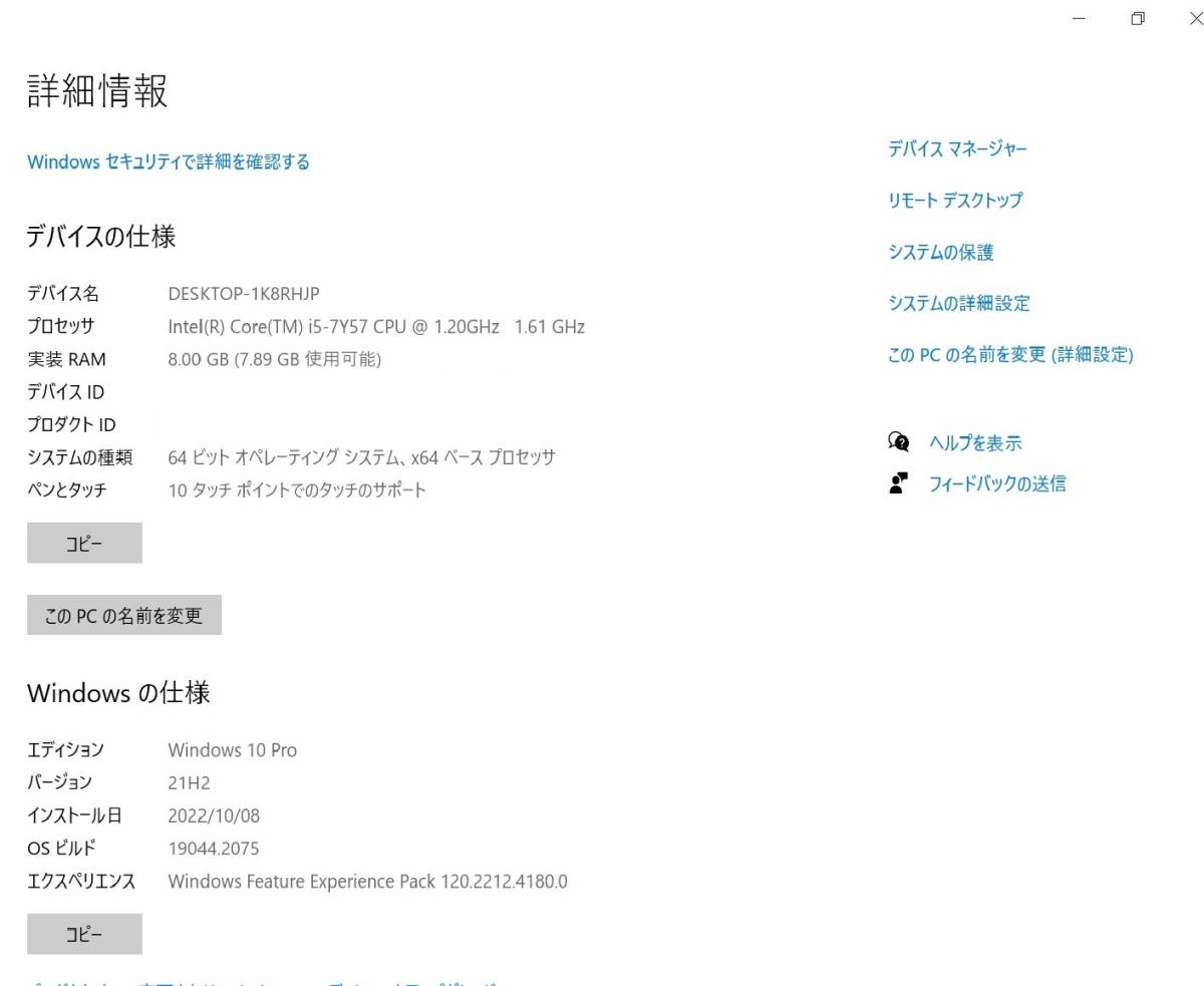 訂正再掲載 【中古】(ワケあり) LTE搭載 Let'sNote CF-RZ6RFRV_8