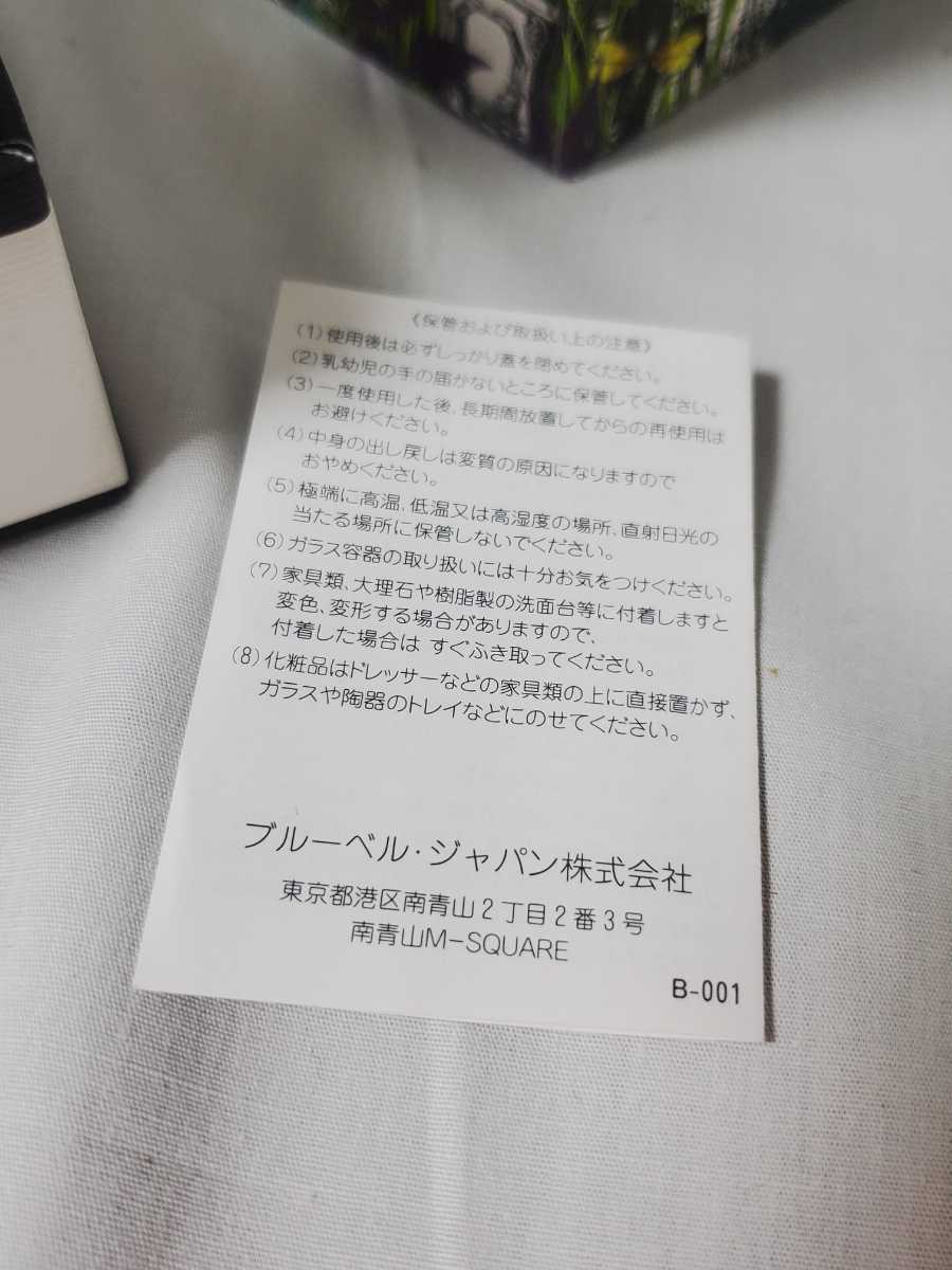 R*1様 ペンハリガン　ポートレートシリーズ　ローイングラドクリフ【中古】 香水 コスメ・美容