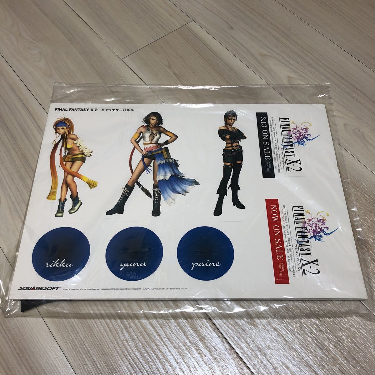 ps2 ファイナルファンタジー X 2 店頭 販促 ポップ 非売品公式