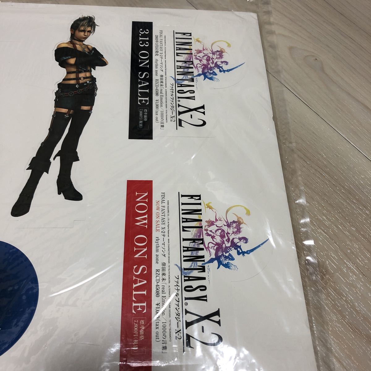 ps2 ファイナルファンタジー X 2 店頭 販促 ポップ 非売品公式