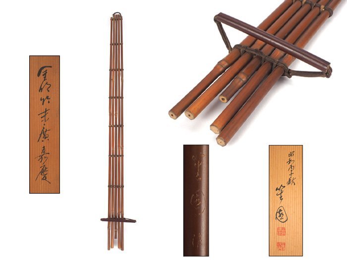 初代 - 山本(竹龍斎)(竹竜斉)造 輪組 炭斗 茶道具 メルカリ