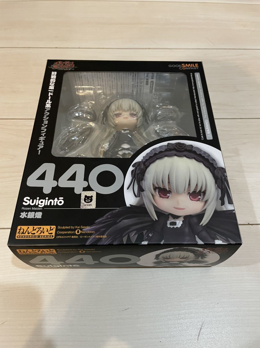 ねんどろいど 真紅 2.0＆ねんどろいどもあ ローゼンメイデン ドール鞄