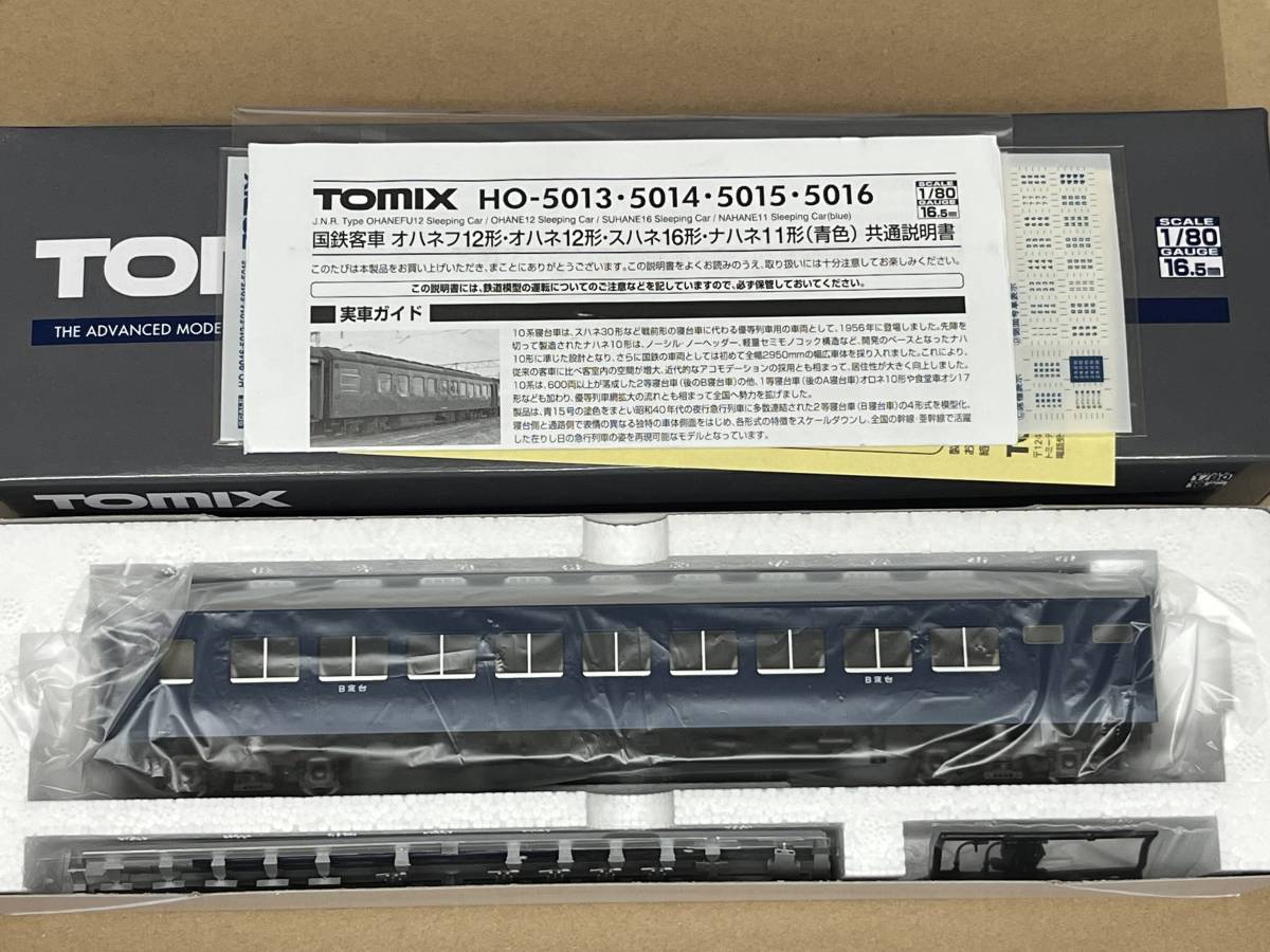 TOMIX HOゲージ HO-5015 国鉄客車 スハネ16形 ☆新品（青色） おもちゃ