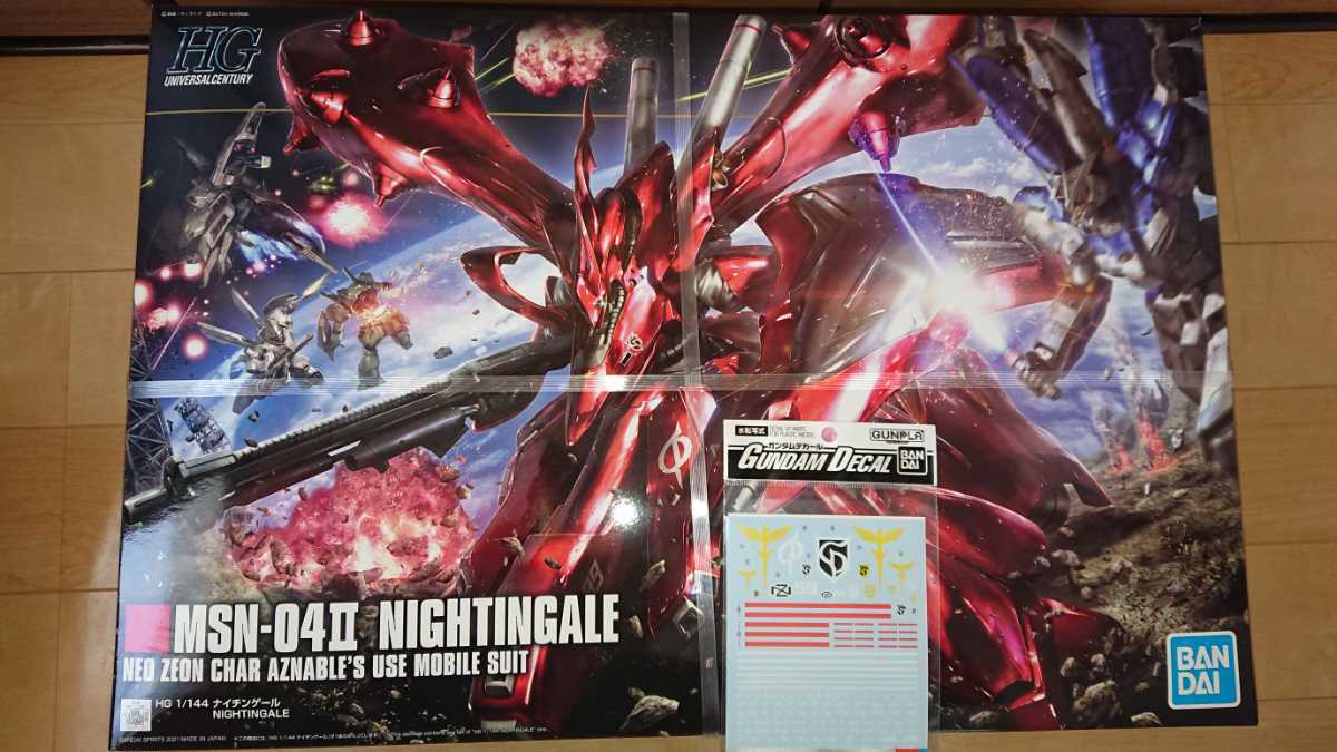 【未組立品】HGナイチンゲール　水転写デカール付き HG ナイチンゲール 未組立品 水転写式デカール付き HGUC