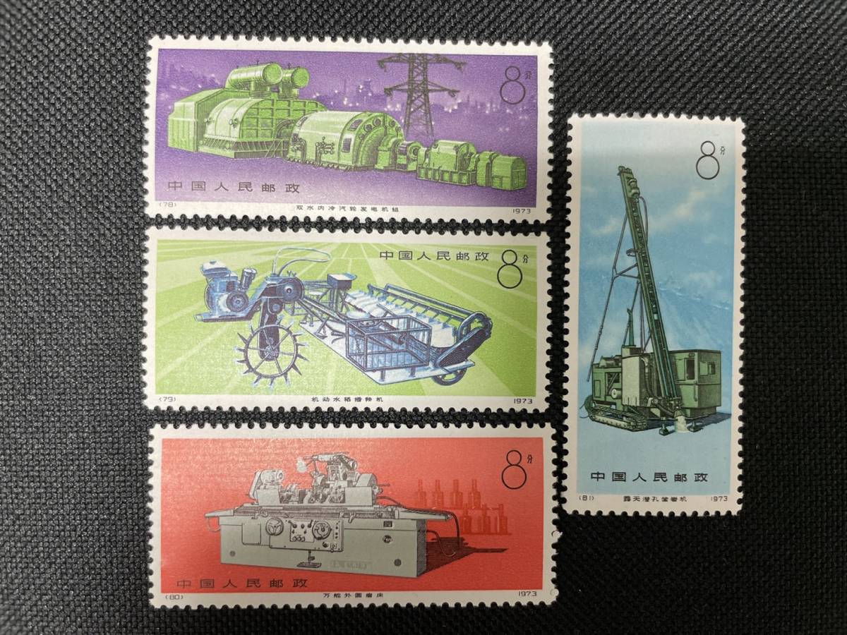 中国切手 体操競技 1973年 中国 6種 1円〜 0 大得価，新作登場 6種完 