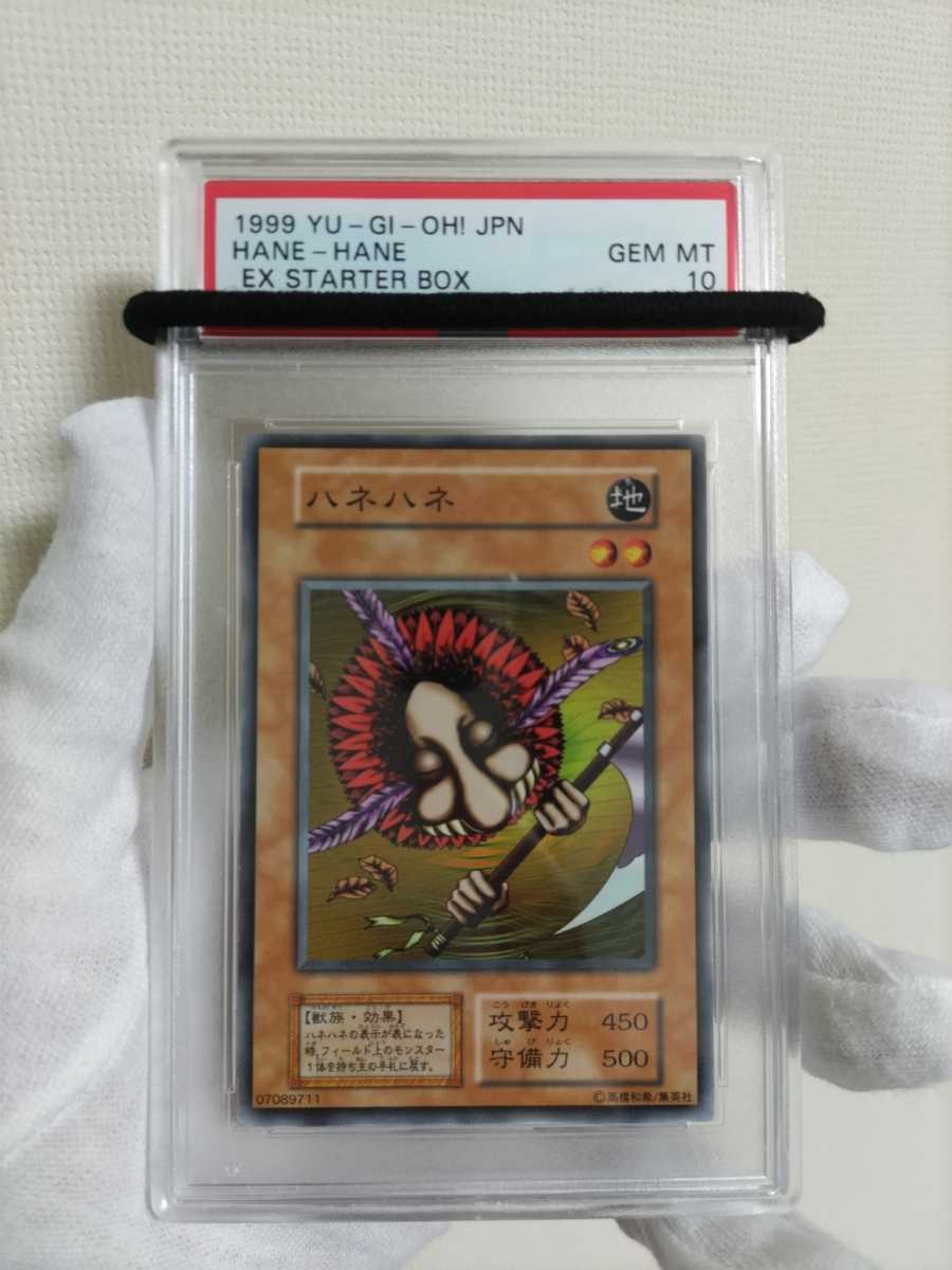 遊戯王 ブラック・マジシャン ARS9 初期EXスターター 遊戯王 ブラック