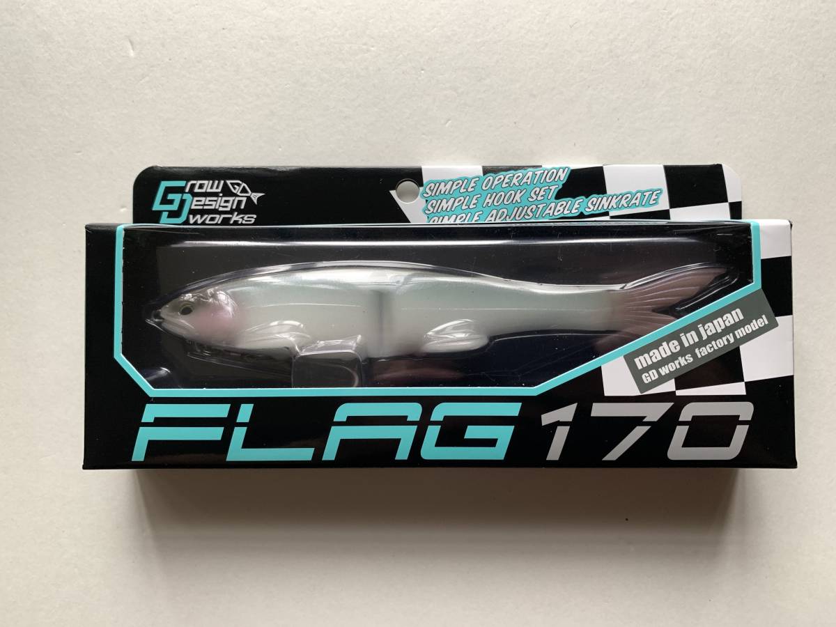 グローデザインワークス《FLAG 170　177mm/33g　#019 LB HASE》