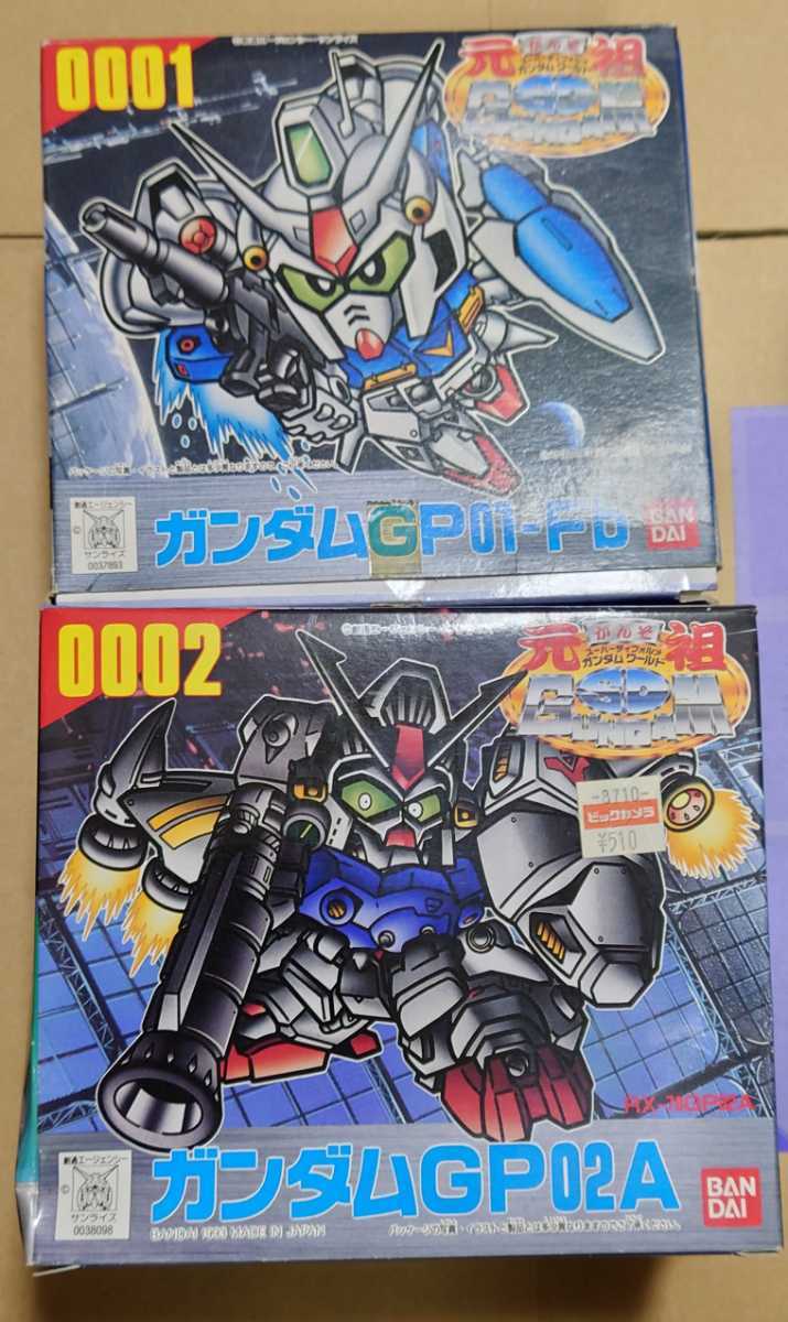 未組立 元祖SDガンダム GP01-Fb GP02A フルバーニアン サイサリス (BB 