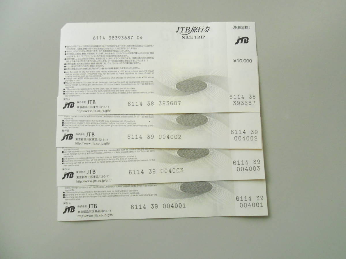 JTB旅行券 ナイストリップ NICE TRIP 40，000円分 【公式通販】