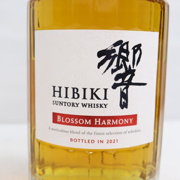SUNTORY（サントリー）響 ブロッサム ハーモニー 2021 43％ 700ml