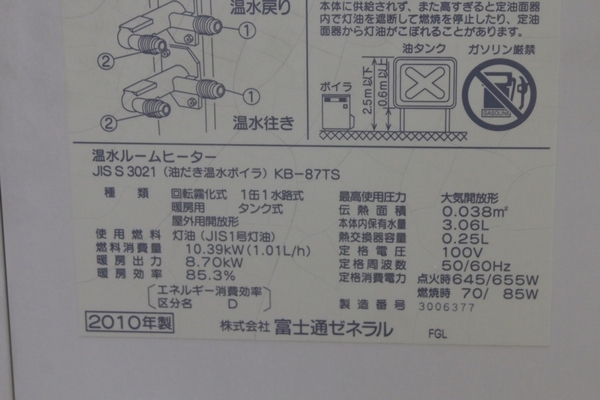 u1066835412.4