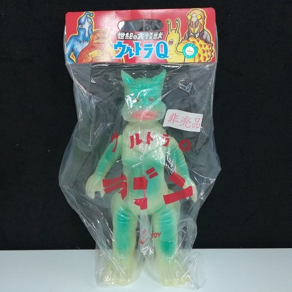M1号 ラゴン ラゴン、M1号＋bin | ヤマダ・マサミ ART＆WORK 検