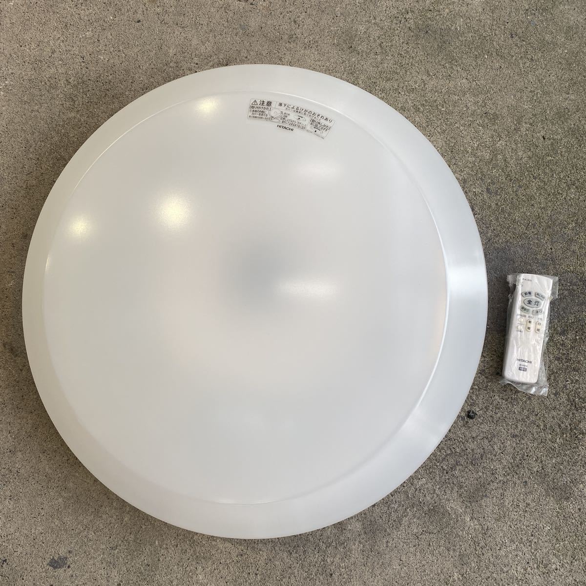 日立 LED シーリングライト HITACHI LEDシーリングライト 12畳 led