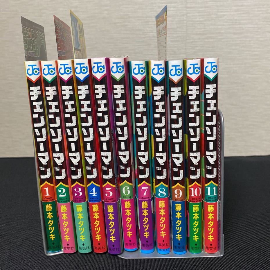 チェンソーマン 初版 帯付き 全巻セット 第1巻〜第11巻（全巻初版帯