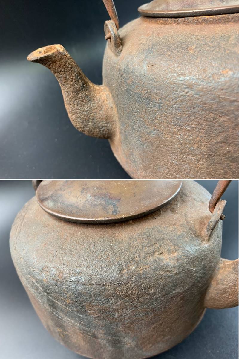 鉄瓶 銅蓋 煎茶道具 時代 茶釜 金属工芸「畠 【結】時代 鉄瓶 釜師系