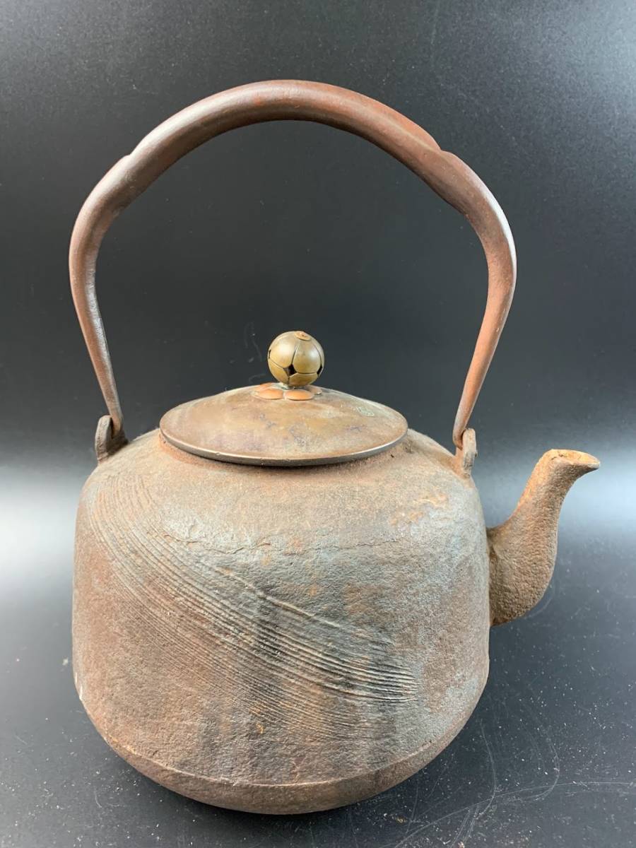 鉄瓶 銅蓋 煎茶道具 時代 茶釜 金属工芸「畠 【結】時代 鉄瓶 釜師系