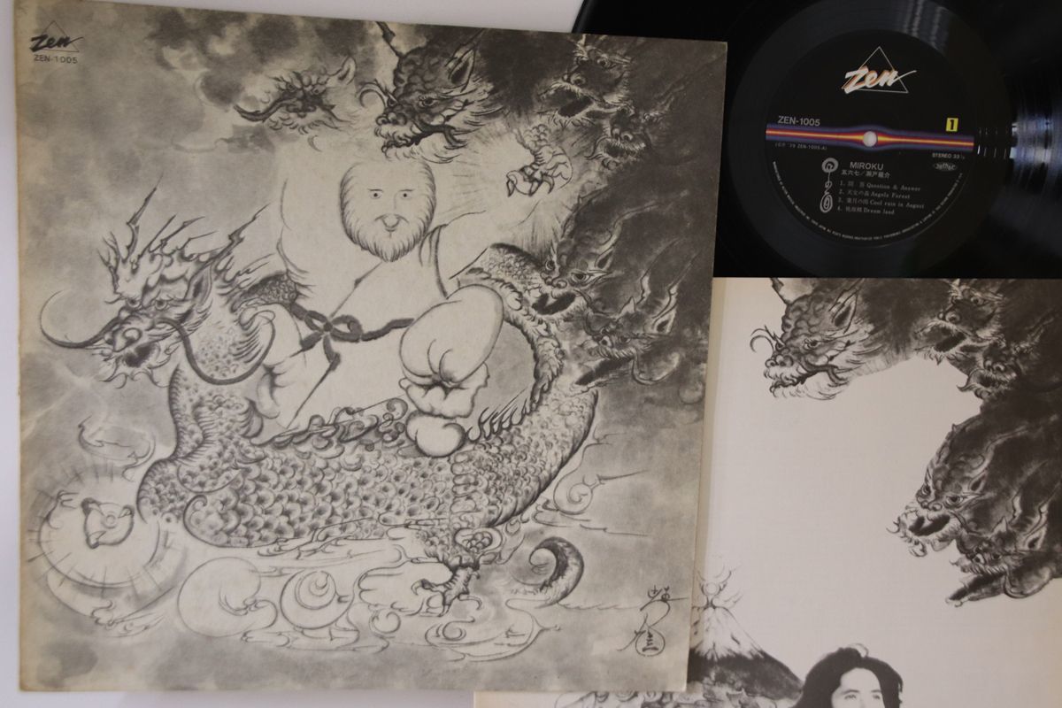 五六七 瀬戸龍介 – = Miroku | (LP, Album), 0 - Vinyl LP ⁄00260 ZEN