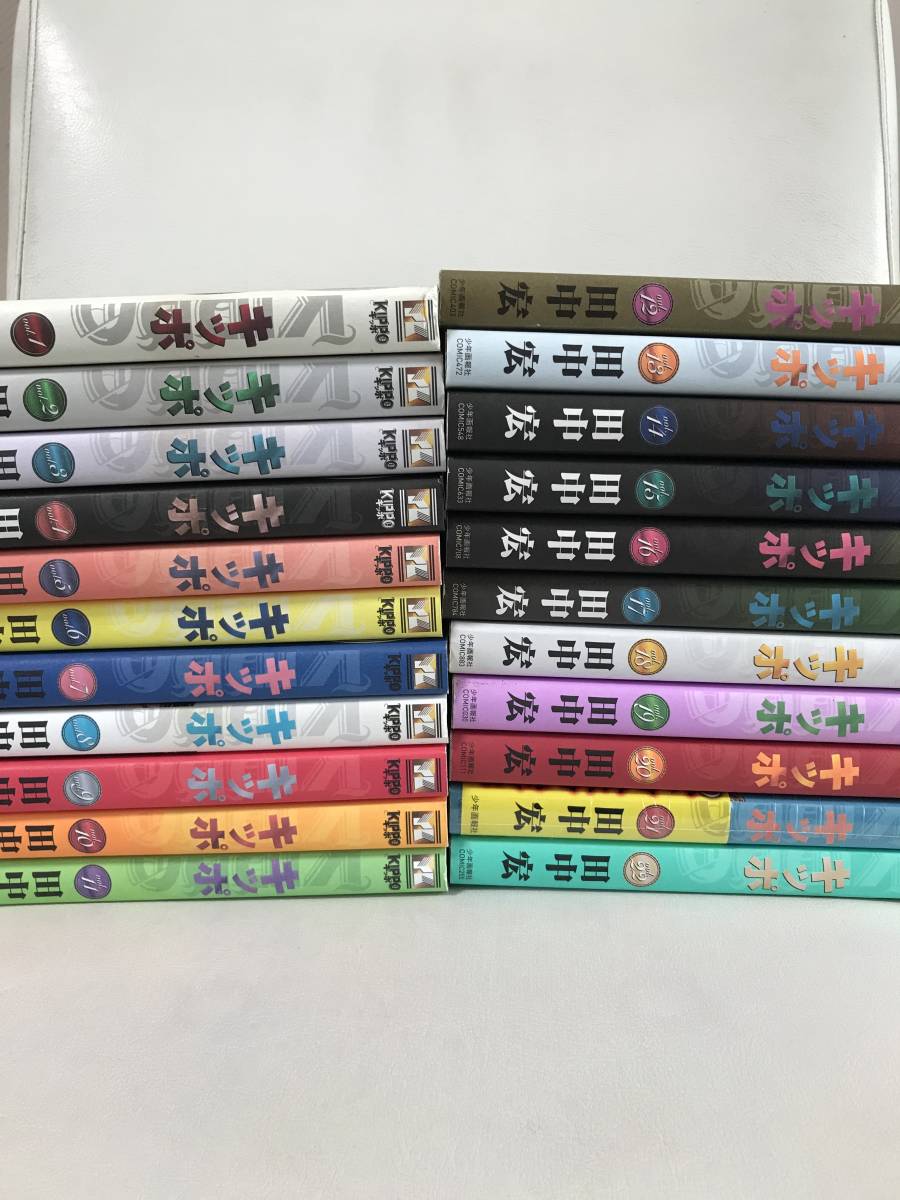  / KIPPO 1-22巻セット 既刊全巻セット コミックセット セル品 キッポ 田中宏 14-17巻はステッカーつき 最新刊ま(全巻セット)｜売買されたオークション情報、yahooの商品情報をアーカイブ公開 - オ 全巻セット