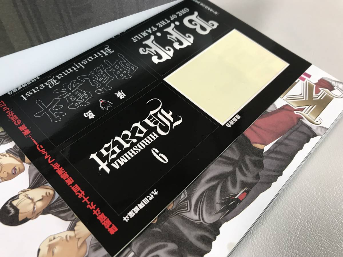 即決⁄送料無料 KIPPO 1-23巻セット 既刊全巻セット コミック