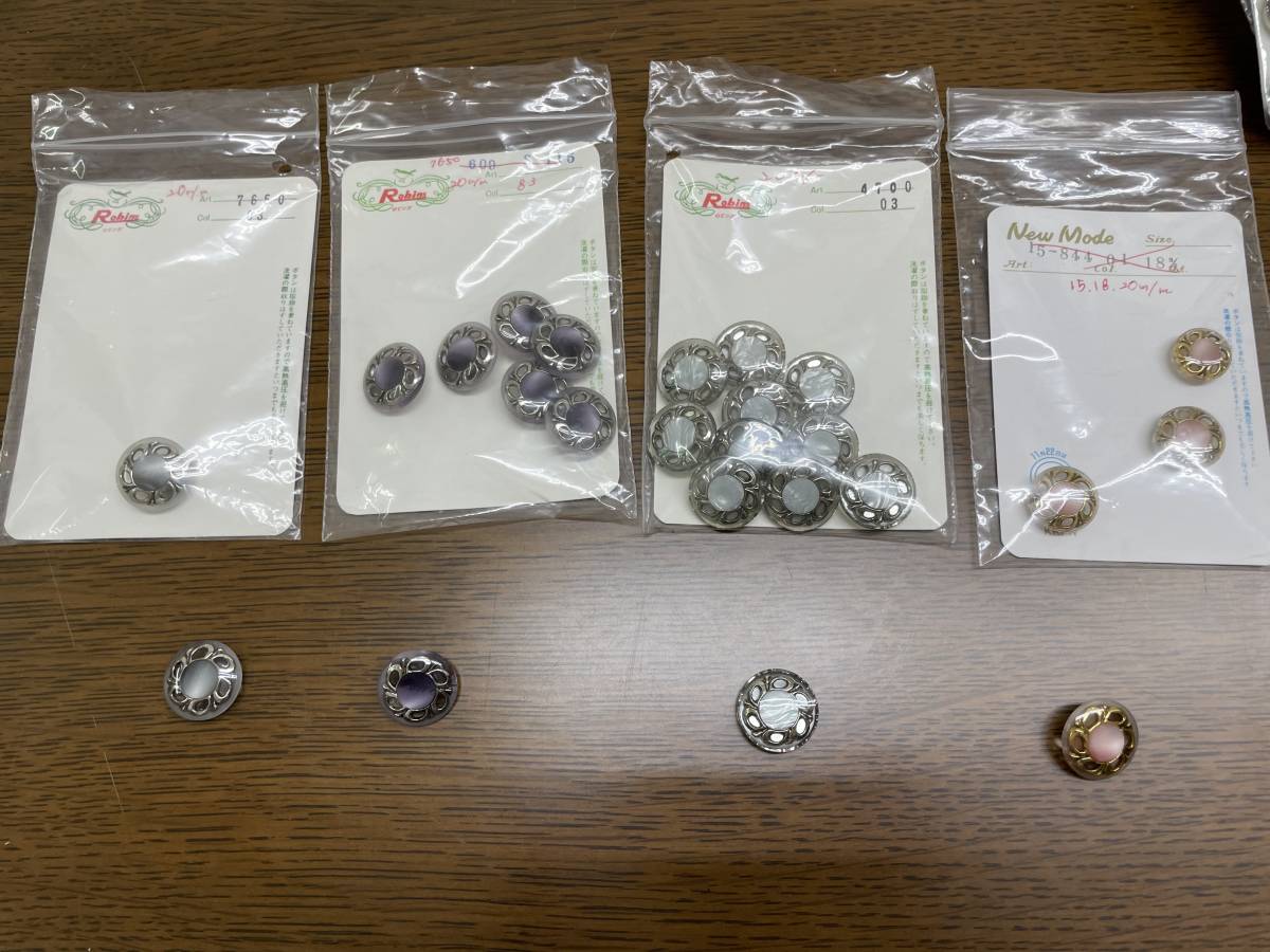 ●ボタン 昭和レトロ バブル グレー 紫 ピンク シルバー ゴールド フォーマル ジャケット カーディガン アクセント ハンドメイド