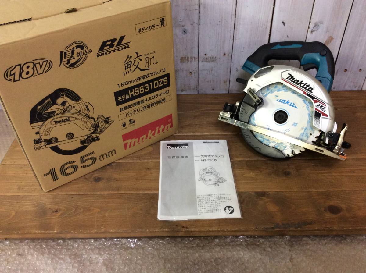 中古品 ☆ マキタ 卓上スライドマルノコ LS1012 ☆ 送料着払い makita 