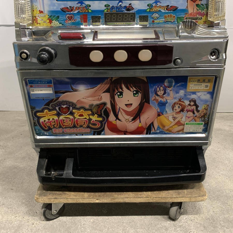 オリンピア キュインぱちすろ南国育ちY パチスロ機 本体の重量:34Kg 