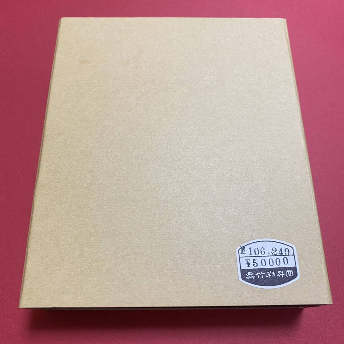 | 千寿墨 PIGMENT TOKYO 墨 商品情報 Create X 胡蝶蘭 呉竹千寿墨を発売しました。 Kuretake ホウ古 呉竹千寿墨 No,106 – 『百寿御墨』