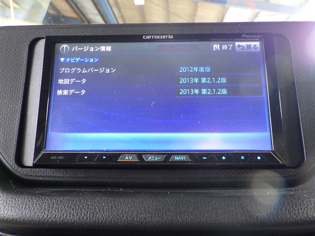 カロッツェリア サイバーナビ AVIC-ZH07 HDD DVD CD フルセグ