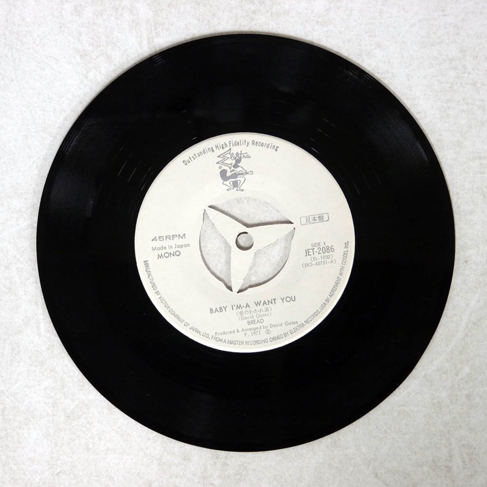 Want Baby You - Bread | I'm-A I'm-a – Vinyl Releases Discogs I'm LP, YouTube ingles
