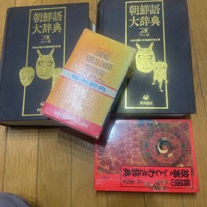 故事ことわざ辞典の値段と価格推移は 127件の売買情報を集計した故事ことわざ辞典の価格や価値の推移データを公開