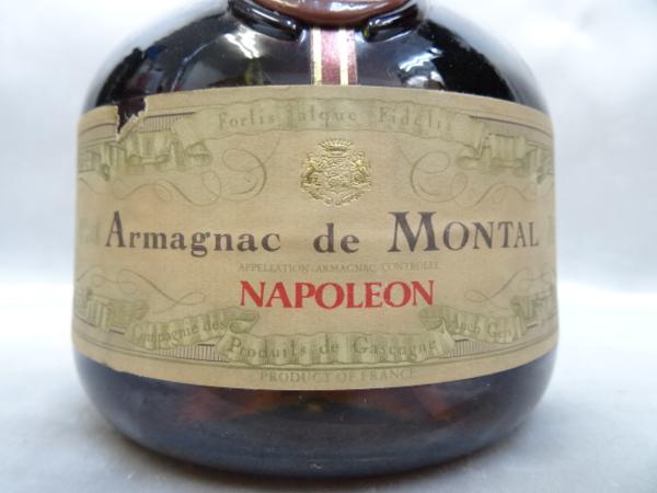 Armagnac de Montal Napoleonサリニャック 3本セット 未開栓】Montal ナポレオン アルマニャック 720ml 飲料 食品、飲料