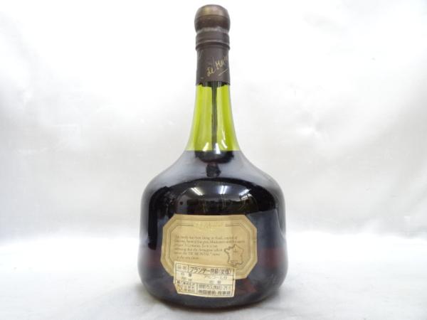 未開栓】Montal ナポレオン アルマニャック 720ml 飲料 食品、飲料