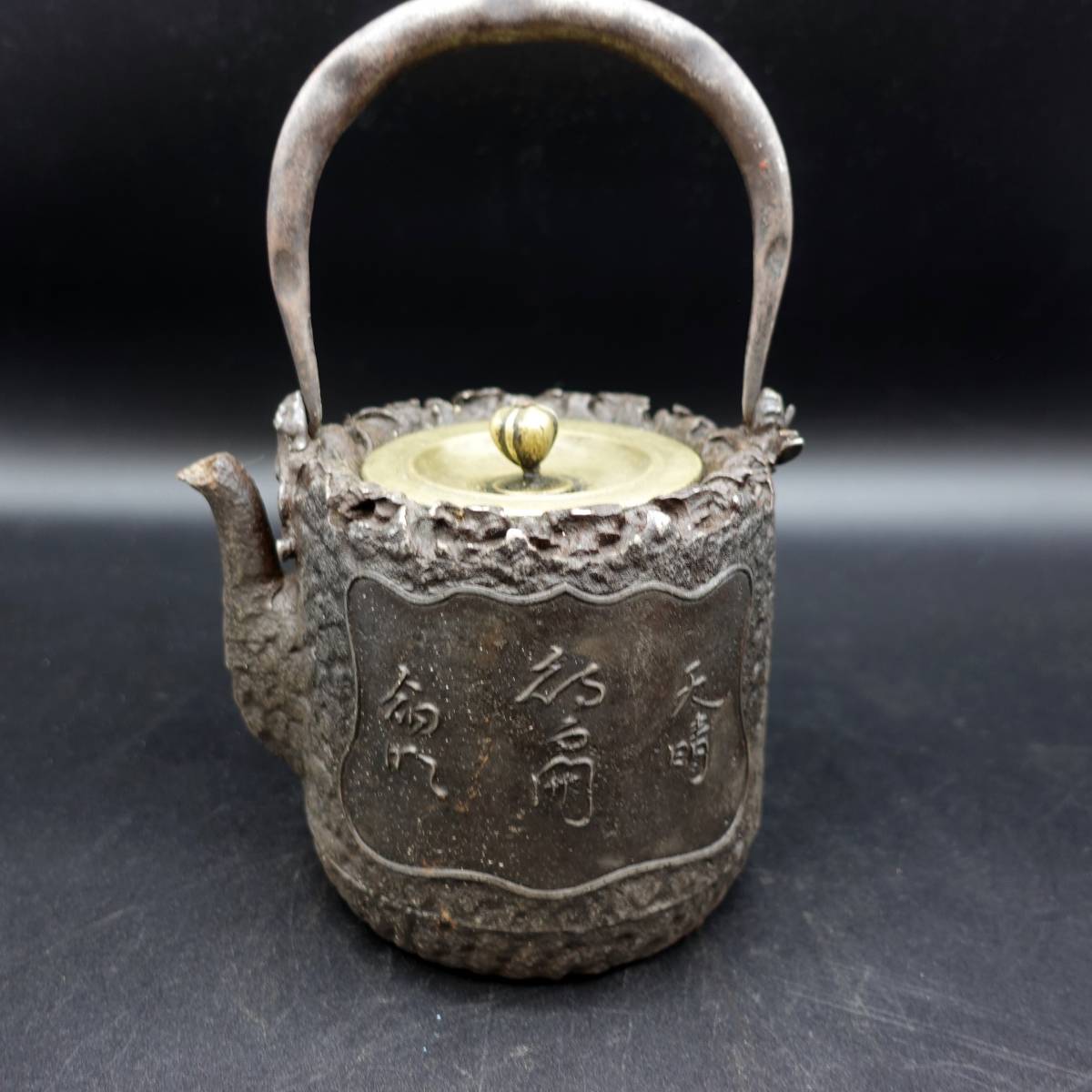 龍文堂 鉄瓶 茶道具 龍文堂造 アンティーク 煎茶道具 緑和堂 ｜骨董品