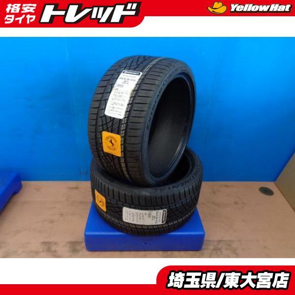 正規品，豊富な 東大宮 お買い得 アウトレット コンチネンタル エクストリームコンタクトDWS06 285/30R19 2本 ベンツCLS E SLクラス(新品)｜売買されたオークション情報、yahooの商品情報をアーカイブ公開 - オーク 19インチ