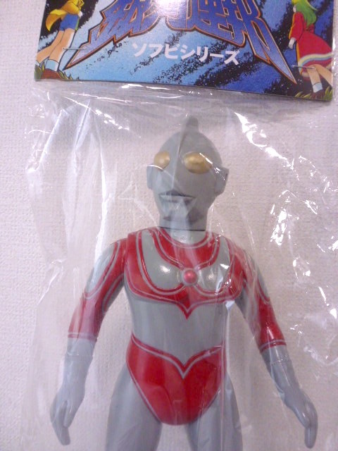 帰ってきたウルトラマン 銀河連邦ソフビシリーズ 銀河連邦 やまなや