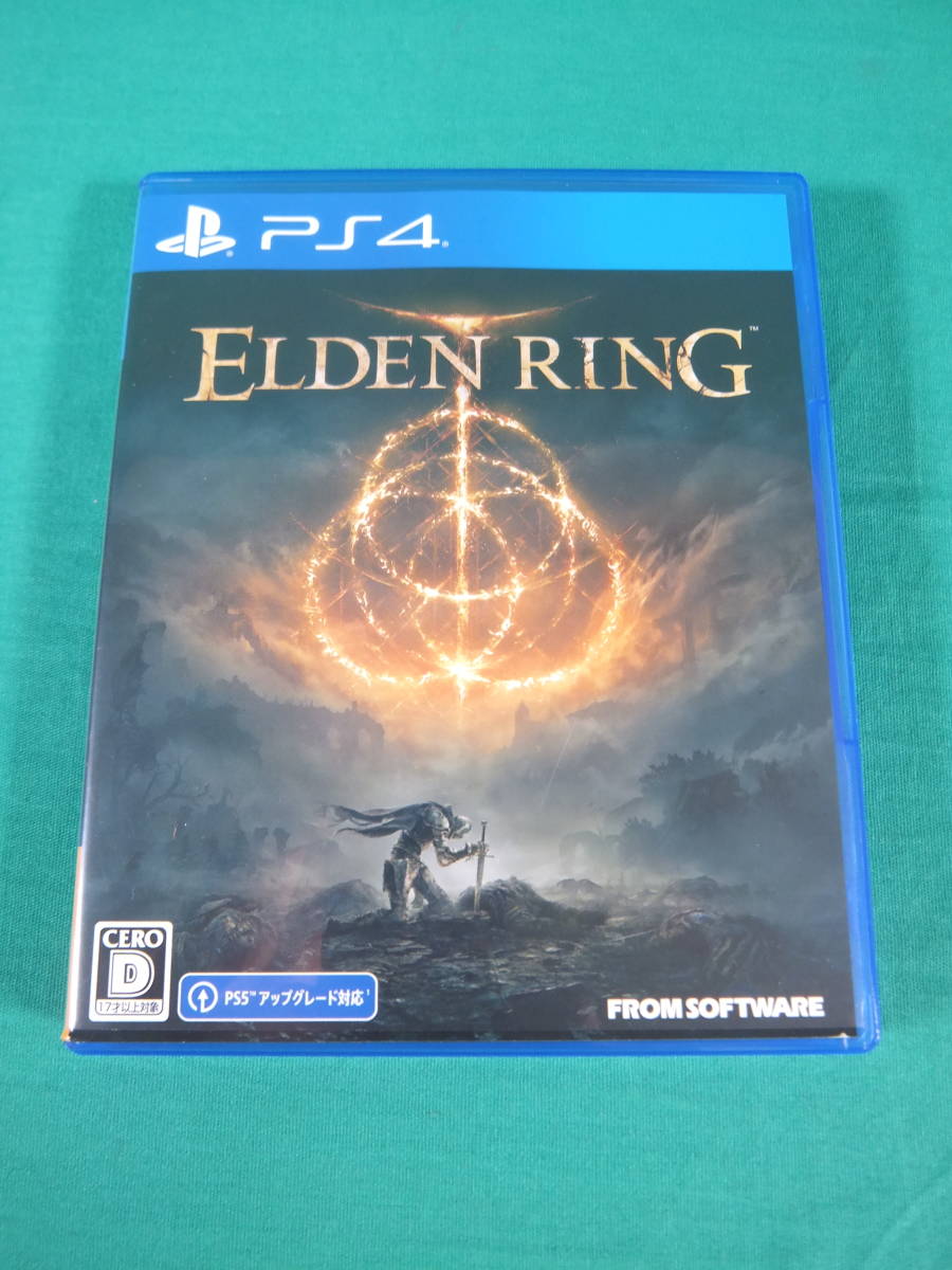 得価，安い 55/R623 ELDEN RING / エルデンリング PlayStation4 プレイステーション4 フロム ソフトウェア 品 使用品(PS4ソフト)｜売買されたオークション情報、yahooの商品情報をアーカイブ公開 - オークファン PS4ソフト