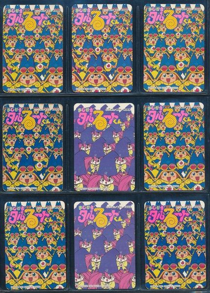 まじかるタルるートくん キラ - カードダス アマダ 2026年最新まじかる