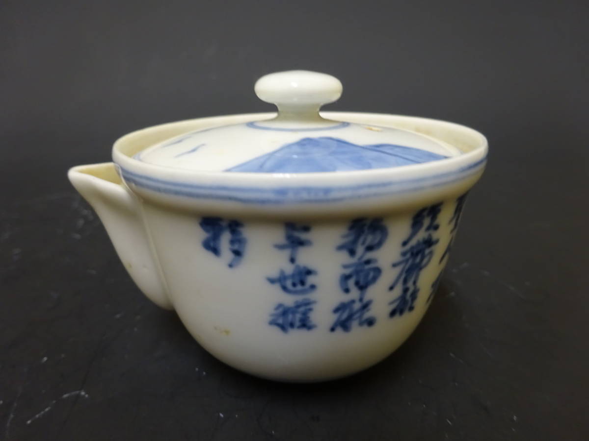 【定番，本物保証】 煎茶道具 京焼 竹泉造 漢詩 古染付 急須 宝瓶(急須、土瓶)｜売買されたオークション情報、yahooの商品情報をアーカイブ公開 - オークファン 京焼