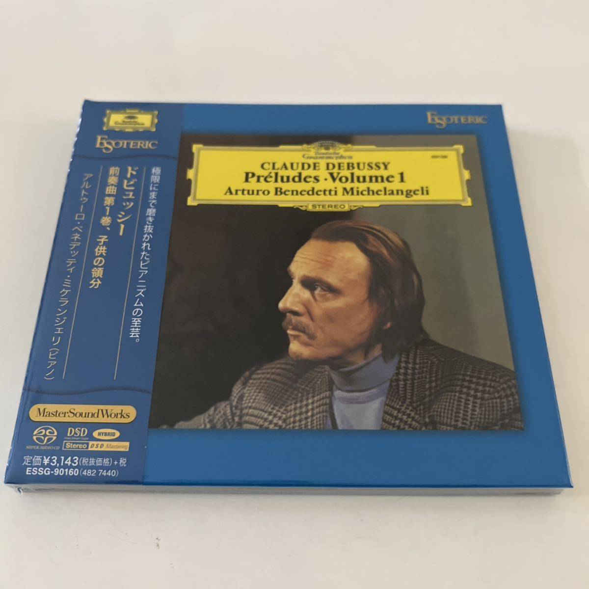 100%新品，新作 エソテリック ESOTERIC SACD ドビュッシー 前奏曲第1巻 子供の領分 ピアノ：ミケランジェリ(器楽)｜売買されたオークション情報、yahooの商品情報をアーカイブ公開 - オークファン 器楽