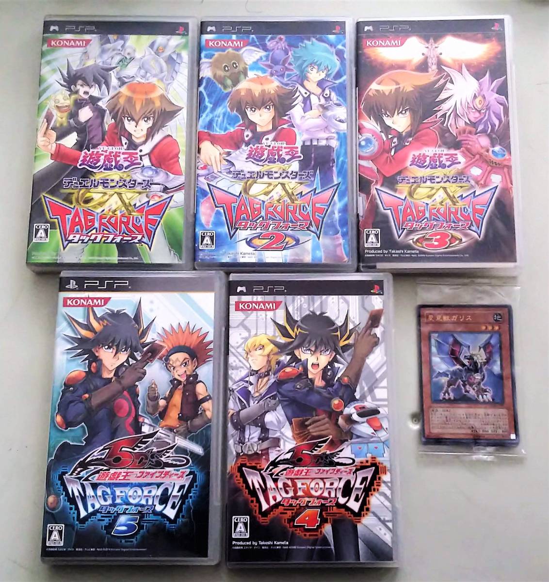 遊戯王 タッグフォース5の値段と価格推移は 39件の売買情報を集計した遊戯王 タッグフォース5の価格や価値の推移データを公開