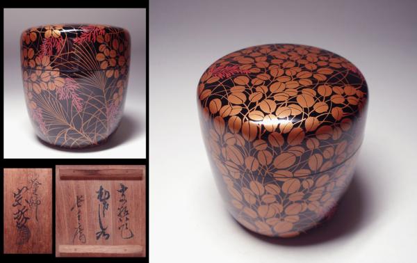 ▲敬逢▲塗師宗哲造 武蔵野蒔絵中棗 長生庵書附共箱付 茶道具o