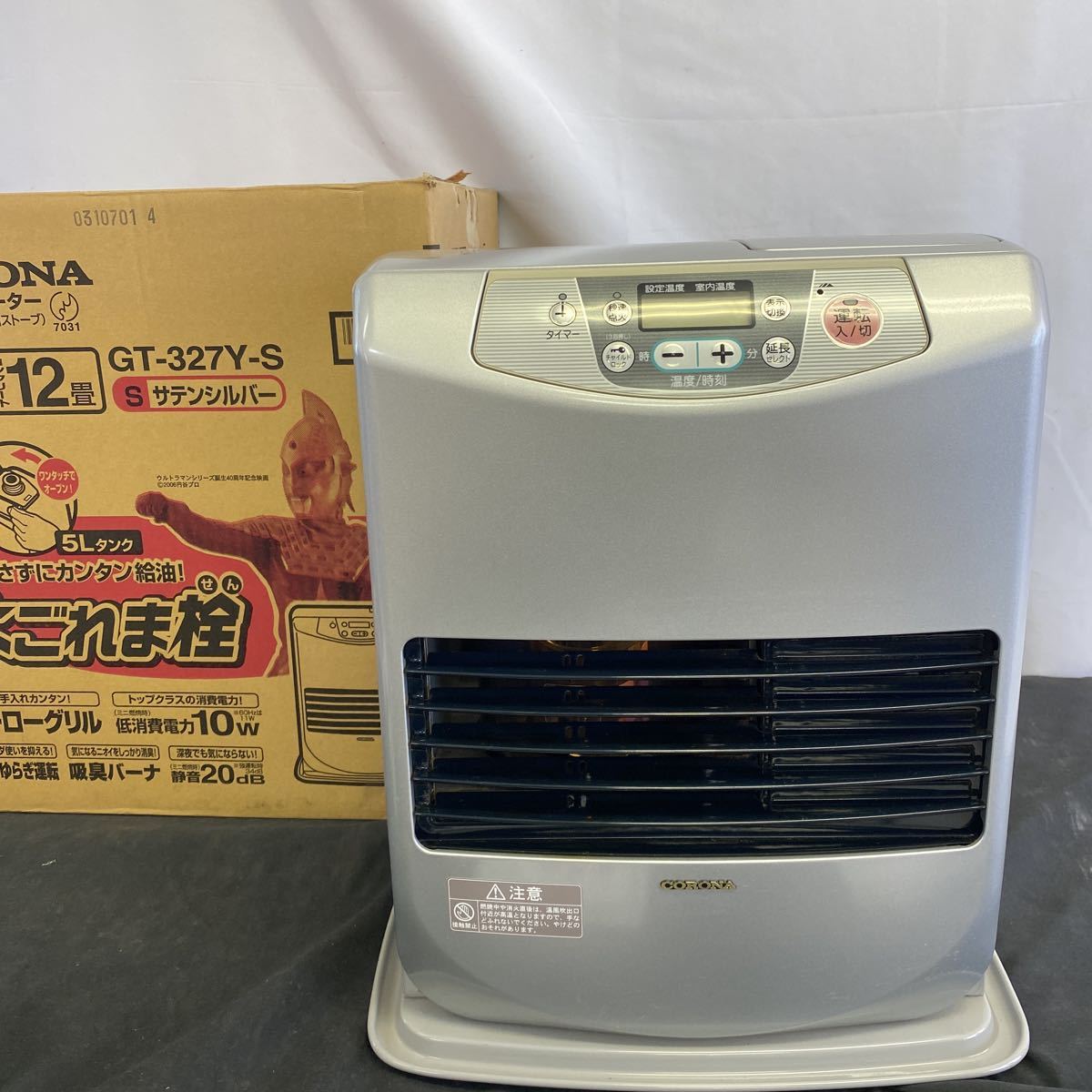 コロナ 石油ファンヒーター GT-327Y サテンシルバー 美品 - メルカリ 