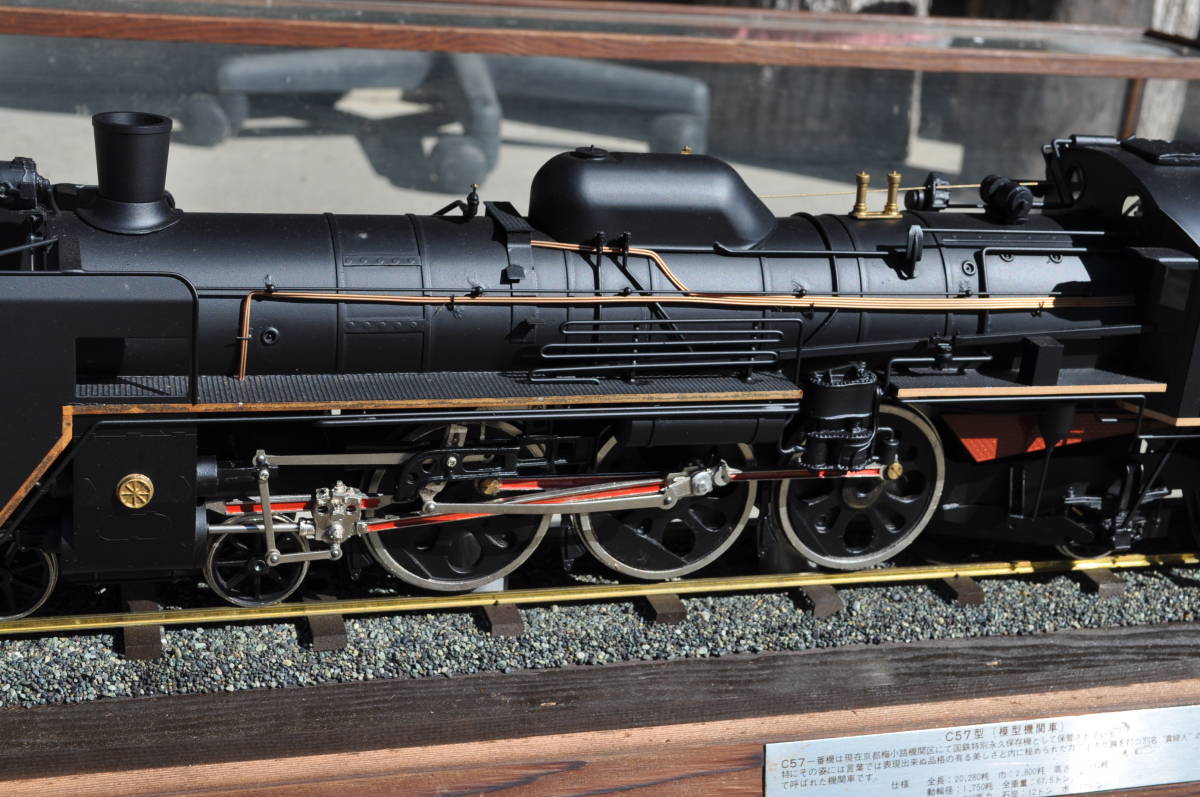 国鉄 鉄道模型 大型 C571 C57型(模型機関車) ガラスケース付 蒸気機関