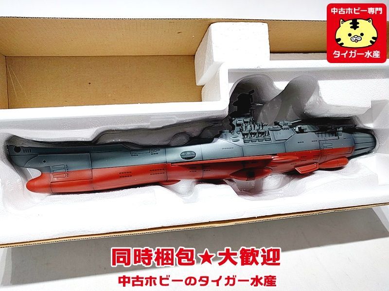 ポピニカ魂 BPX-01 宇宙戦艦ヤマト ビッグスケール : バンダイ BANDAI | BPX-01初版 宇宙戦艦ヤマト(再販 TAMASHII NATIONS 公式通販 フィギュア 宇宙戦艦 [人気]