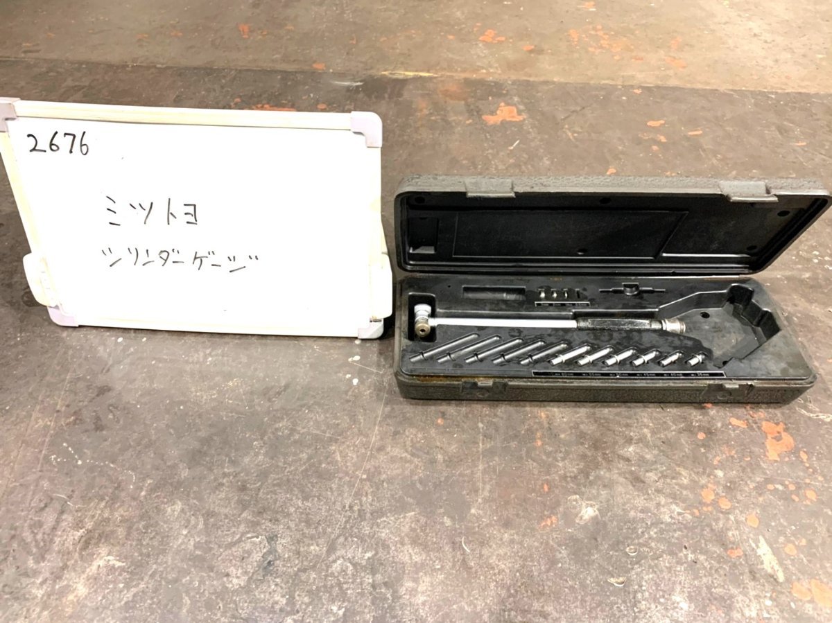 2676》内径シリンダーゲージ 測定工具 ミツトヨ Mitutoyo | KINNECT.COM.AU